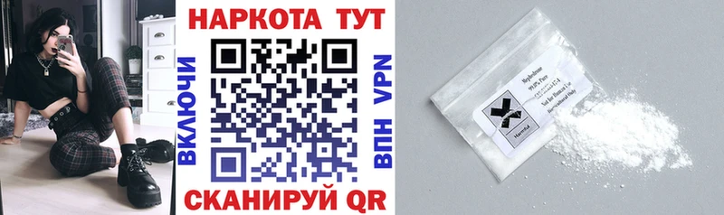 Наркошоп купить Марихуана  APVP  Меф мяу мяу  COCAIN  Иланский