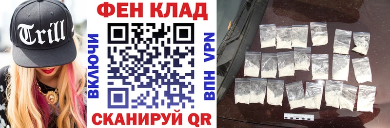 Купить где  Иланский  АМФ Розовый 