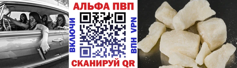 Alpha PVP СК КРИС  Купить  Иланский 