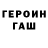 МЕТАДОН белоснежный god FleYs