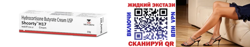 БУТИРАТ 99%  Купить  Иланский 