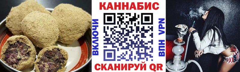 Печенье с ТГК конопля  Купить закладки  Иланский 