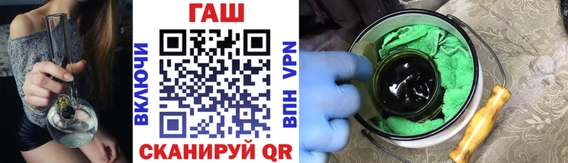 Гашиш Изолятор Иланский