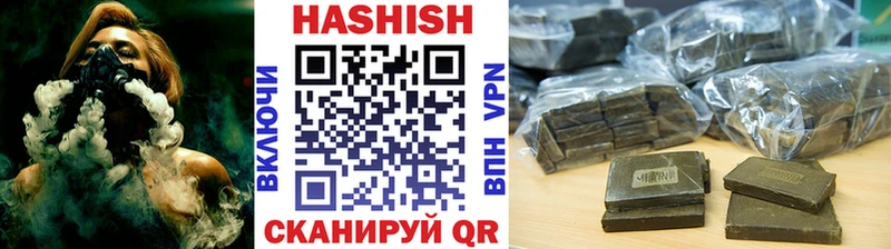 ГАШИШ убойный  Купить где  Иланский 