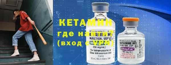 кокаин VHQ Гусь-Хрустальный