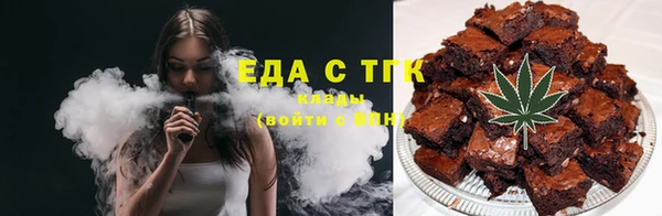 кокаин премиум Иноземцево