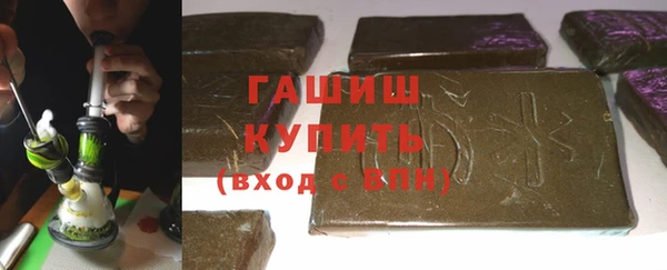 кокаин VHQ Гусь-Хрустальный