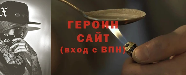 мефедрон Гусев