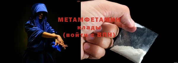 скорость Дмитров