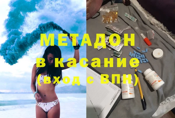 наркотики Дмитровск