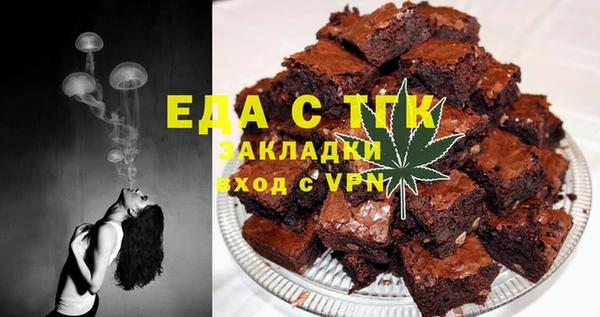 скорость Дмитров
