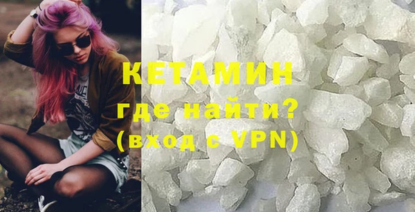 кокаин премиум Иноземцево