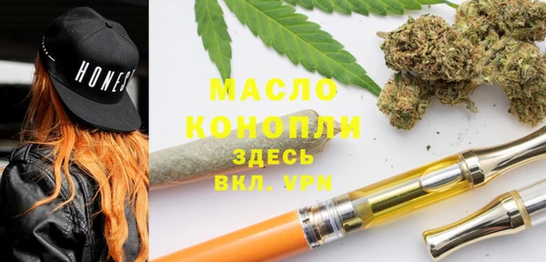 мефедрон Гусев