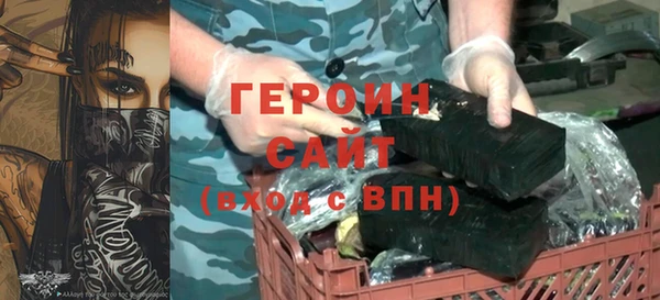 каннабис Гусиноозёрск