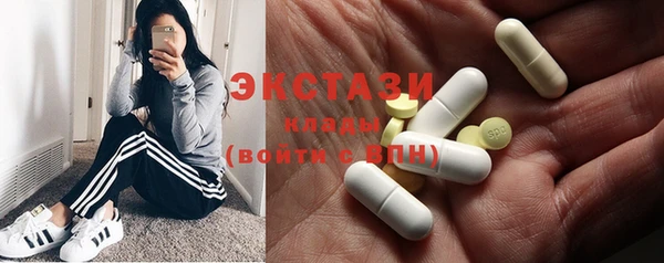 скорость Дмитров