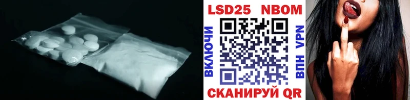 Купить  Иланский  LSD-25 экстази кислота 