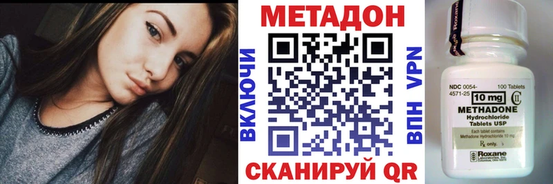 Купить закладки  Иланский  Метадон кристалл 