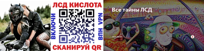 Марки 25I-NBOMe 1,5мг  Купить  Иланский 