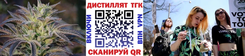 Купить  Иланский  Дистиллят ТГК вейп 