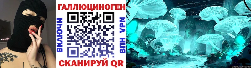 Галлюциногенные грибы Magic Shrooms  Купить  Иланский 