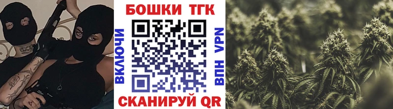 МАРИХУАНА VHQ  Купить закладки  Иланский 
